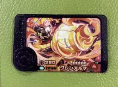 ポケモンフレンダ　ベストタッグ第2弾　グレンアルマ