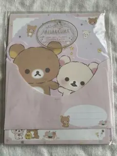 リラックマ　コリラックマ　レターセット　パジャマパーティー　サンエックス