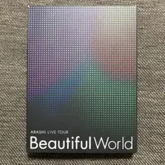嵐/ARASHI LIVE TOUR Beautiful World/初回限定盤