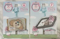 おぱんちゅうさぎ エンタメくじ 一番くじ BIGアクリルキーホルダー 6.7