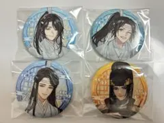 2026年最新】藍景儀の人気アイテム - メルカリ