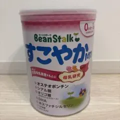 BeanStalk すこやかM1 粉ミルク 0ヶ月から　800gのサムネイル