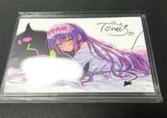 2025年最新】常闇トワ 直筆の人気アイテム - メルカリ