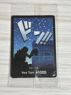 海外限定 英語版 ドン!!カード トラファルガー・ロー ロシナンテ コラソンのサムネイル
