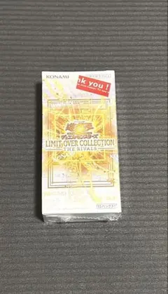 遊戯王 リミットオーバーコレクションライバルズ シュリンク付き BOX