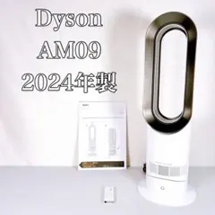 2025年最新】Dyson AM09 2024の人気アイテム - メルカリ