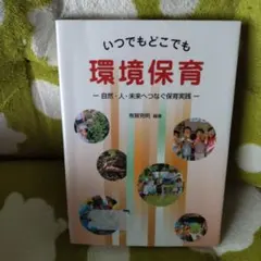 Item thumbnail for item 14761e1b-1196-4fe9-9c9e-feb9aa9c6795