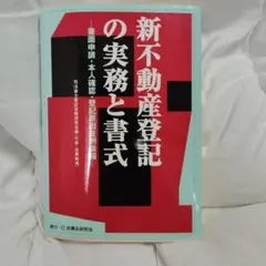 Item thumbnail for item 005b016b-de2d-41a9-8abf-eb9f684029ce