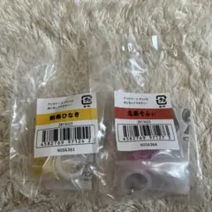 アイカツ×プリパラ めじるしアクセサリー