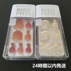 【2種類セット】 dashing diva magic press PEDI