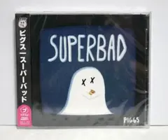 PIGGS　SUPERBAD　未開封