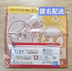 ちいかわ　一番くじ　みんなでラーメン　ハンドタオル　うさぎ　シーサー