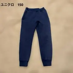 UNIQLO ジョガーパンツ ネイビー 160