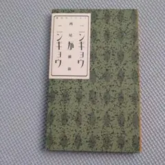 Item thumbnail for item 174d929d-898f-4421-99f3-0e3a7ffa9c87