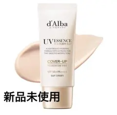 d'Alba UV ESSENCE WATERFUL+ カバーアップ ベージュ