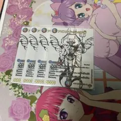 アビスラブ=ジャシン帝