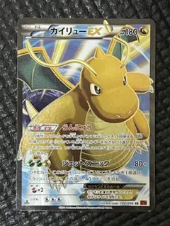 カイリューex psa10 sr 1st 1ed ライジングフィスト 2025年最新】カイリュー EX psa10の人気アイテム - メルカリ