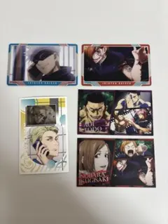 呪術廻戦 カード・ステッカー