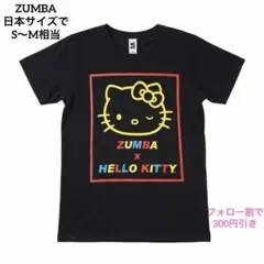 【レア美品】ZUMBA × ハローキティ コラボ Tシャツ 黒 XS/Sサイズのサムネイル