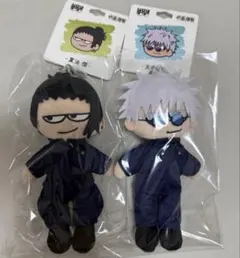 呪術廻戦　0 懐玉玉折　ジロリ ぬいぐるみ　キーホルダー　プラザ　Plaza