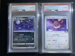 psa9•連番】エーフィ ブラッキー L2 024 037 - メルカリ