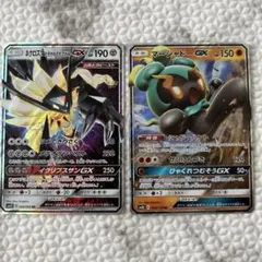 ポケカ マーシャドーGX ネクロズマたそがれのたてがみGX RR まとめ売り