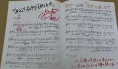 うたプリ 10th スコアブック SCORE BOOK 音也 一十木音也