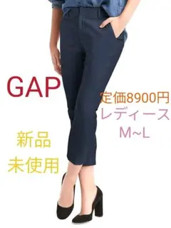 ギャップ GAP パンツ(レディースM~L)