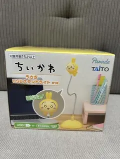 oba様 ちいかわ　ヌードルストッパー　スタンドライト　まとめ売り