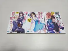 たこやき様 リクエスト 3点 まとめ商品