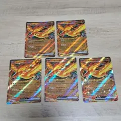⭐ポケモンカード⭐ロケット団の栄光 　　ファイヤーex[RR]5枚