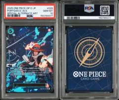 psa10 エースsp 受け継がれる意思