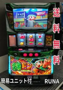 緑ドン VIVA!情熱南米編 パチスロ 実機　希少マリアパネル送料込み 緑ドンVIVA!情熱南米編 パチスロ スロット 機械割 天井 初打ち
