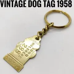 Dog Tag ヴィンテージ ドッグタグ　キーホルダー　真鍮　アメリカのサムネイル