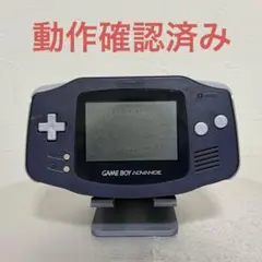 ゲームボーイアドバンス 本体 パープル　動作確認済み