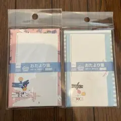 リサとガスパール　おたより箋セット