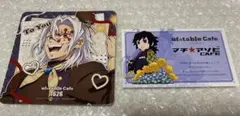 鬼滅の刃 バレンタイン2026 コースター 宇髄天元 ☆おまけつき