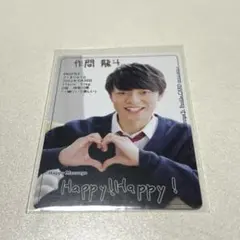 2026年最新】作間龍斗 プロフィールカードの人気アイテム - メルカリ