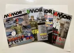 雑誌　まもる　マモル　MAMOR まとめ売り　複数冊　2023年6月号　防衛省