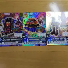 ミュージカルスコーピオン アイカツカード 3枚セット