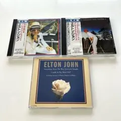 日本限定の廃盤・激レア】エルトン・ジョン(GREAT BOX )CD4枚セット
