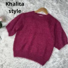 Khalita style フェザーニット　ピンク　Mサイズ　Tシャツ　半袖