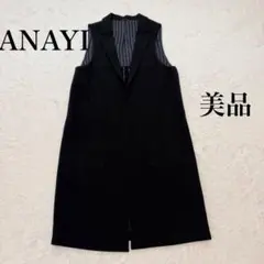 【美品】ANAYI ロングジレ ベスト テーラードカラー ブラック 36のサムネイル
