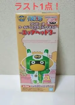 ワンピース Dr.ベガパンク エッグヘッド 3 ワーコレ フィギュア
