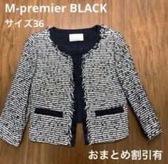 2026年最新】M-premier BLACK カラー：ブラック系 レディース ノー