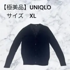【セール中】UNIQLO VネックカーディガンXL ネイビー レーヨン混 羽織り