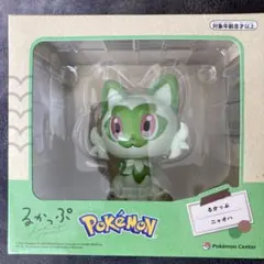 ポケモン　るかっぷ　ニャオハ