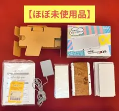 【極美品】Newニンテンドー3DS ホワイト 木目マリオ オマケ付き！