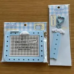シナモロール　シナモンロール　チャーム