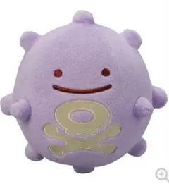 レア】ドガース もちふわ ぬいぐるみ 三英 タグ無し - メルカリ